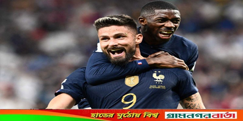 জয় দিয়েই কাতার বিশ্বকাপ শুরু করলো বর্তমান চ্যাম্পিয়ন ফ্রান্স জয় দিয়েই কাতার বিশ্বকাপ শুরু করলো বর্তমান চ্যাম্পিয়ন ফ্রান্স