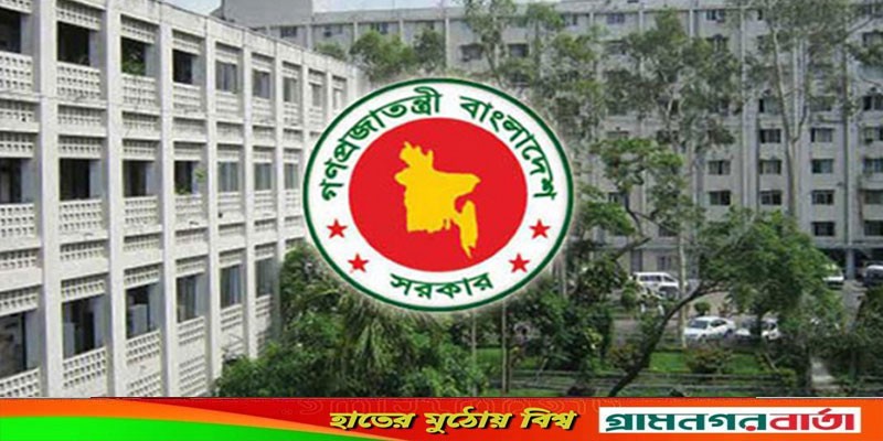 ছয় বিভাগীয় জেলাসহ ২৩ ডিসি’র পদে রদবদল ছয় বিভাগীয় জেলাসহ ২৩ ডিসি’র পদে রদবদল