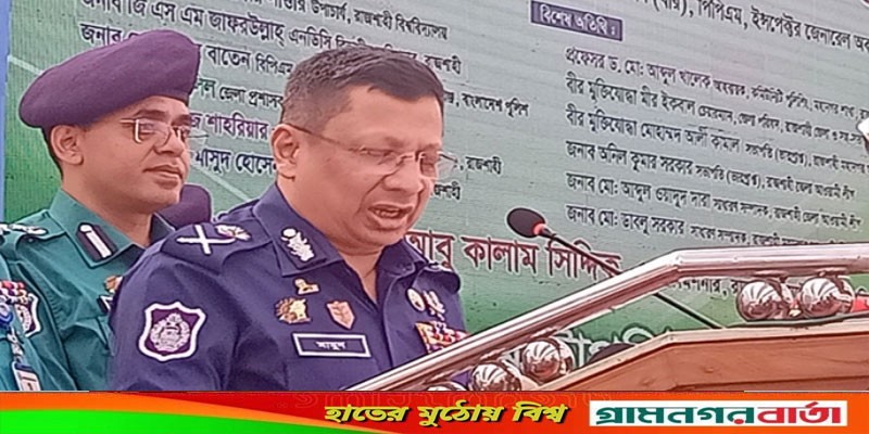 দেশে আগুন-সন্ত্রাস করলে ব্যবস্থা নেওয়া হবে: আইজিপি দেশে আগুন-সন্ত্রাস করলে ব্যবস্থা নেওয়া হবে: আইজিপি