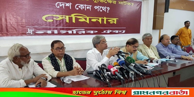 কোনো ঝামেলা না করে নয়াপল্টনে সমাবেশের অনুমতি দিন: মির্জা ফখরুল কোনো ঝামেলা না করে নয়াপল্টনে সমাবেশের অনুমতি দিন: মির্জা ফখরুল
