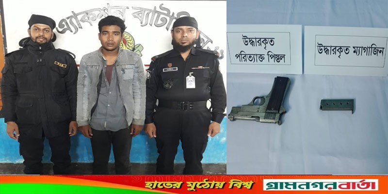 মেহেরপুরে র্যাবের অভিযানে পিস্তল ও গুলিসহ যুবক আটক মেহেরপুরে র্যাবের অভিযানে পিস্তল ও গুলিসহ যুবক আটক