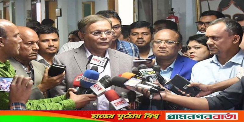 গন্ডগোলের উদ্দেশ্যেই নয়াপল্টনে সমাবেশ করতে চায় বিএনপি : তথ্যমন্ত্রী গন্ডগোলের উদ্দেশ্যেই নয়াপল্টনে সমাবেশ করতে চায় বিএনপি : তথ্যমন্ত্রী