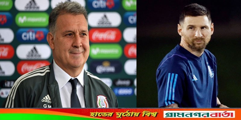 মেসিকে থামানোর উপায় জানা আছে বললেন মেক্সিকোর কোচ মেসিকে থামানোর উপায় জানা আছে বললেন মেক্সিকোর কোচ