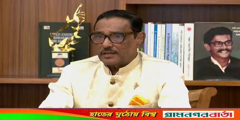 ওরা সমালোচনা করুক, আমরা কাজ করে জবাব দিবো: সেতুমন্ত্রী ওরা সমালোচনা করুক, আমরা কাজ করে জবাব দিবো: সেতুমন্ত্রী