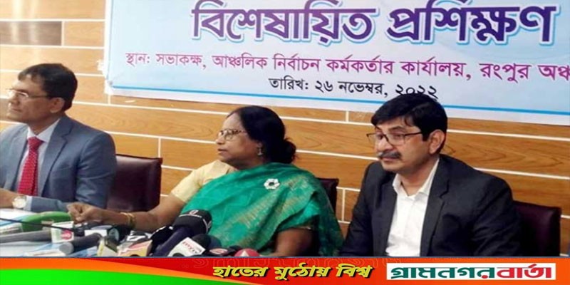 আমরা গ্রহণযোগ্য নির্বাচন করতে চাই, এ আস্থা-বিশ্বাস মনের ভেতর আনতে হবে: রাশিদা সুলতানা আমরা গ্রহণযোগ্য নির্বাচন করতে চাই, এ আস্থা-বিশ্বাস মনের ভেতর আনতে হবে: রাশিদা সুলতানা