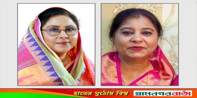 মহিলা আওয়ামী লীগের সভাপতি ও সাধারণ সম্পাদকের নাম ঘোষণা মহিলা আওয়ামী লীগের সভাপতি ও সাধারণ সম্পাদকের নাম ঘোষণা