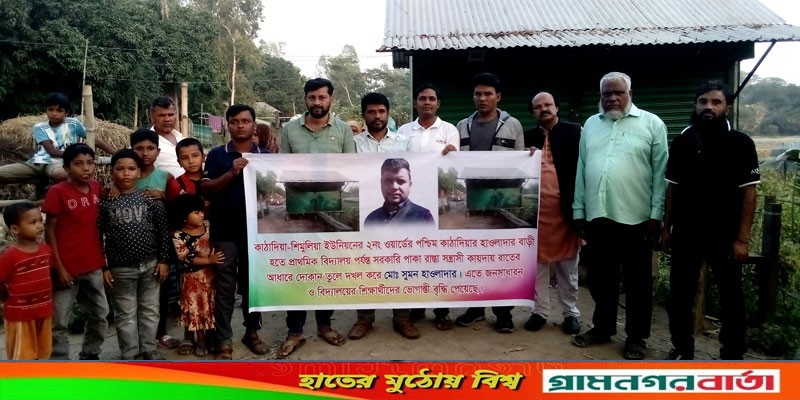 টঙ্গীবাড়ীতে রাস্তা সংস্কারের দাবিতে মানববন্ধন টঙ্গীবাড়ীতে রাস্তা সংস্কারের দাবিতে মানববন্ধন