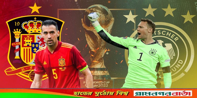 স্পেন ও জার্মানির ম্যাচসহ আজ টিভিতে যা দেখবেন স্পেন ও জার্মানির ম্যাচসহ আজ টিভিতে যা দেখবেন