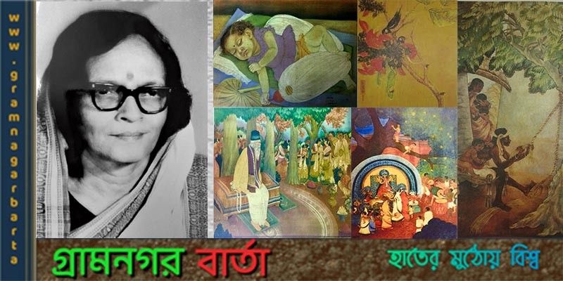 বাংলাদেশের প্রথম নারী চিত্রশিল্পী চিত্রনিভা চৌধুরী বাংলাদেশের প্রথম নারী চিত্রশিল্পী চিত্রনিভা চৌধুরী