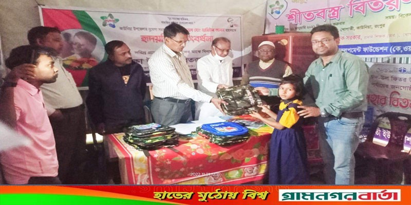 কাউনিয়ায় সমাজসেবা অফিসারের কে.ওয়াই.এস.ডি এর কার্যক্রম পরিদর্শন কাউনিয়ায় সমাজসেবা অফিসারের কে.ওয়াই.এস.ডি এর কার্যক্রম পরিদর্শন