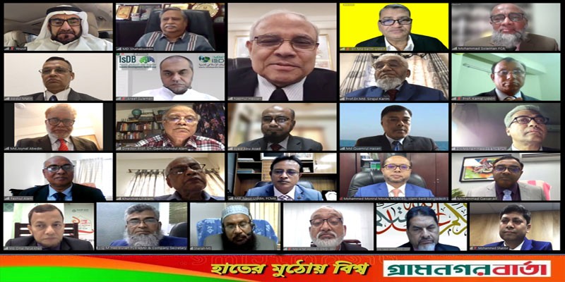 ইসলামী ব্যাংকের বোর্ড সভা অনুষ্ঠিত ইসলামী ব্যাংকের বোর্ড সভা অনুষ্ঠিত
