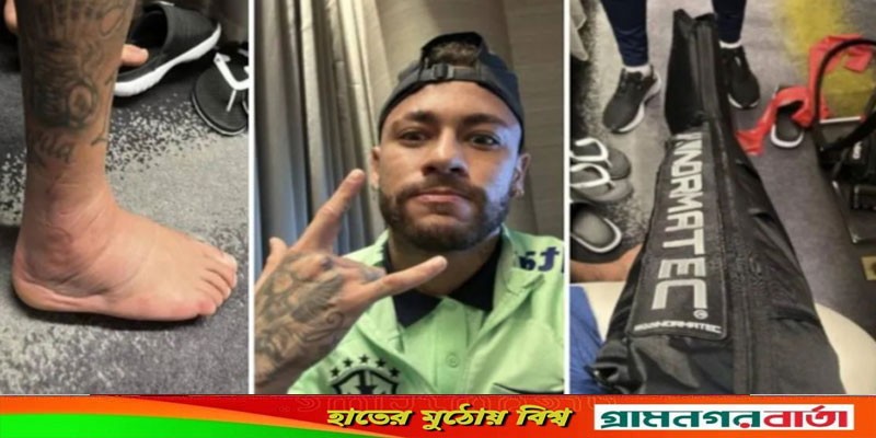 দ্রুত সেরে উঠতে নাসার প্রযুক্তি ব্যবহার করছেন নেইমার! দ্রুত সেরে উঠতে নাসার প্রযুক্তি ব্যবহার করছেন নেইমার!
