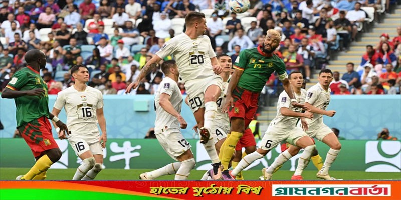 ক্যামেরুন-সার্বিয়া ৬ গোলের রোমাঞ্চে কেউ জেতেনি ক্যামেরুন-সার্বিয়া ৬ গোলের রোমাঞ্চে কেউ জেতেনি