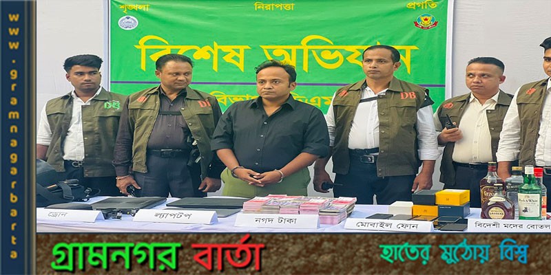 আসছে ‘লগে আছি.কম’ আসছে ‘লগে আছি.কম’