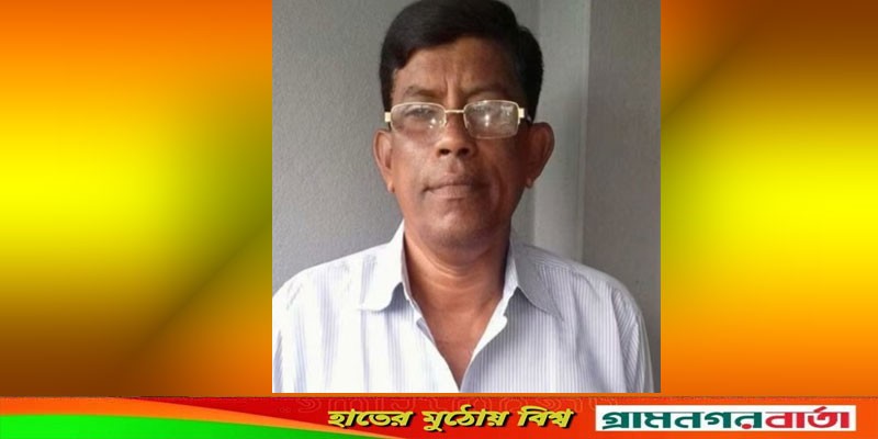 মাদারীপুরে শিক্ষককে লাঞ্ছিতের ঘটনায় আওয়ামী লীগ নেতা গ্রেপ্তার মাদারীপুরে শিক্ষককে লাঞ্ছিতের ঘটনায় আওয়ামী লীগ নেতা গ্রেপ্তার