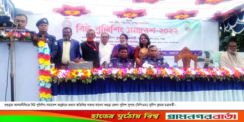 সমৃদ্ধ সমাজ গড়তে মাদক-সন্ত্রাস নির্মূল করতে হবে: পুলিশ সুপার সমৃদ্ধ সমাজ গড়তে মাদক-সন্ত্রাস নির্মূল করতে হবে: পুলিশ সুপার