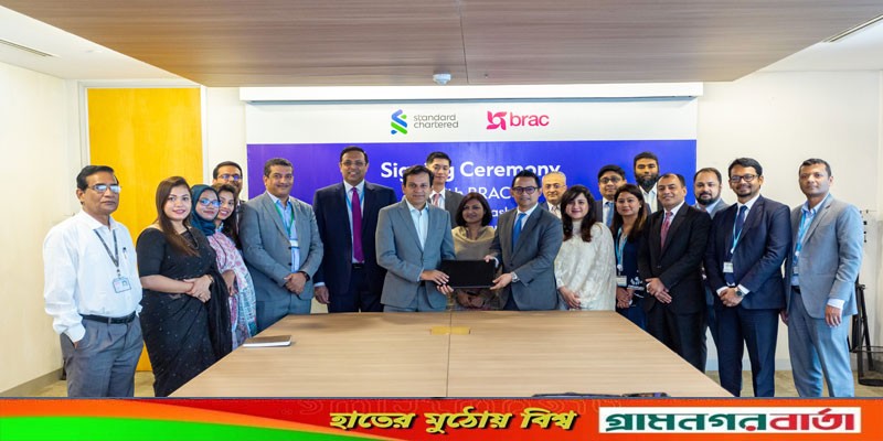 ক্ষুদ্রঋণ খাতে ডিজিটাল ক্যাশ ম্যানেজমেন্ট সল্যুশন শুরু করলো ব্র্যাক-স্ট্যান্ডার্ড চার্টার্ড ক্ষুদ্রঋণ খাতে ডিজিটাল ক্যাশ ম্যানেজমেন্ট সল্যুশন শুরু করলো ব্র্যাক-স্ট্যান্ডার্ড চার্টার্ড