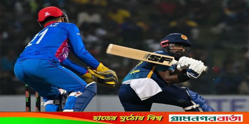 আফগানিস্তানের বিরুদ্ধে রোমাঞ্চকর জয়ে সিরিজ ড্র করল শ্রীলঙ্কা আফগানিস্তানের বিরুদ্ধে রোমাঞ্চকর জয়ে সিরিজ ড্র করল শ্রীলঙ্কা