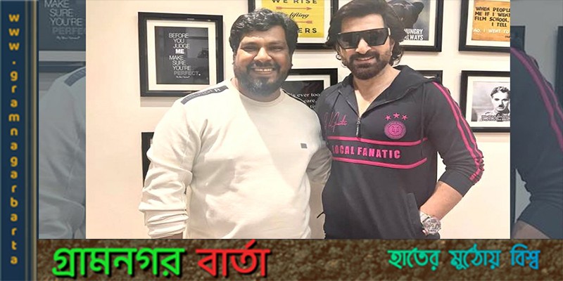 বাংলাদেশি নির্মাতার পরিচালনায় কাজ করবে জিৎ বাংলাদেশি নির্মাতার পরিচালনায় কাজ করবে জিৎ