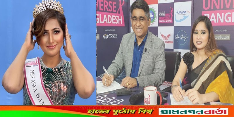 ‘মিসেস ইউনিভার্স বাংলাদেশ’র আয়োজক দম্পতি গ্রেফতার ‘মিসেস ইউনিভার্স বাংলাদেশ’র আয়োজক দম্পতি গ্রেফতার