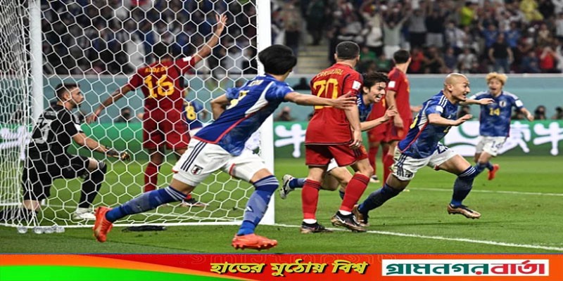 স্পেনকে হারিয়ে শেষ ষোলোয় দুর্দান্ত জাপান স্পেনকে হারিয়ে শেষ ষোলোয় দুর্দান্ত জাপান