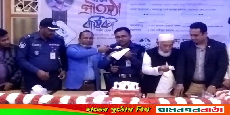 বনার্ঢ্য আয়োজনে নিসচা টঙ্গীবাড়ী উপজেলা শাখার প্রতিষ্ঠাবাষিকী পালিত বনার্ঢ্য আয়োজনে নিসচা টঙ্গীবাড়ী উপজেলা শাখার প্রতিষ্ঠাবাষিকী পালিত