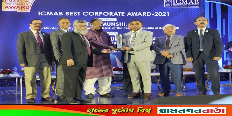 আইসিএমএবি বেস্ট কর্পোরেট অ্যাওয়ার্ড পেল ইসলামী ব্যাংক আইসিএমএবি বেস্ট কর্পোরেট অ্যাওয়ার্ড পেল ইসলামী ব্যাংক