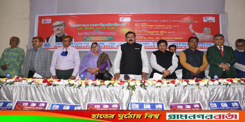 বিশ্বের একমাত্র শ্রমিকবান্ধব প্রধানমন্ত্রী শেখ হাসিনা : শাজাহান খান বিশ্বের একমাত্র শ্রমিকবান্ধব প্রধানমন্ত্রী শেখ হাসিনা : শাজাহান খান
