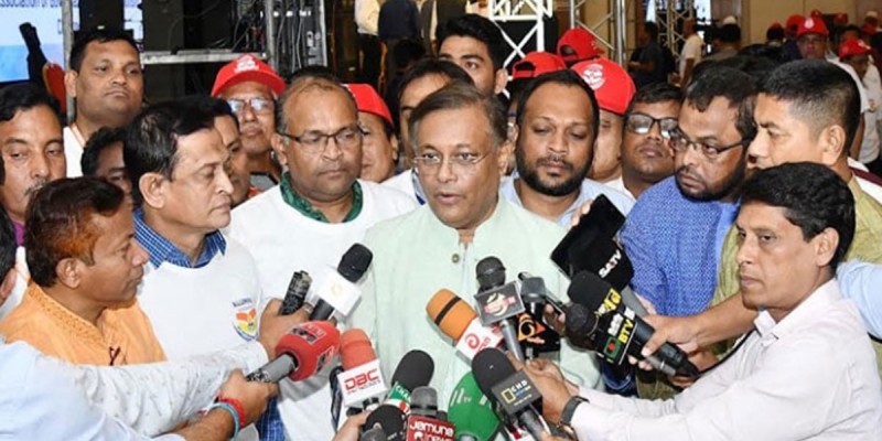 জনসভায় খালেদা জিয়ার যাওয়ার চিন্তা অলীক ও উদ্ভট : তথ্যমন্ত্রী জনসভায় খালেদা জিয়ার যাওয়ার চিন্তা অলীক ও উদ্ভট : তথ্যমন্ত্রী