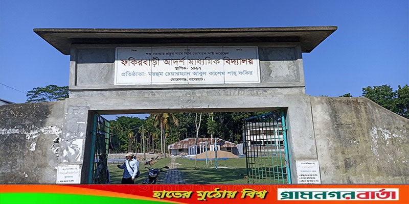 পরীক্ষায় পাশ করিয়ে দেওয়ার কথা বলে অর্থ আদায়ের অভিযোগ পরীক্ষায় পাশ করিয়ে দেওয়ার কথা বলে অর্থ আদায়ের অভিযোগ
