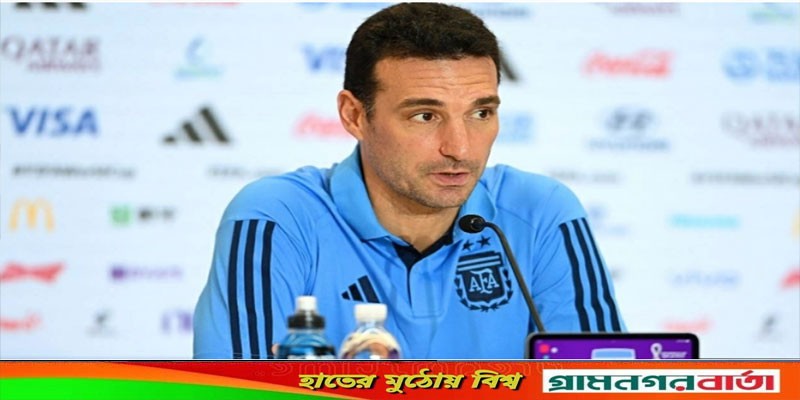 বাংলাদেশে আর্জেন্টিনার সমর্থন নিয়ে 'গর্বিত' কোচ স্কালোনি বাংলাদেশে আর্জেন্টিনার সমর্থন নিয়ে 'গর্বিত' কোচ স্কালোনি