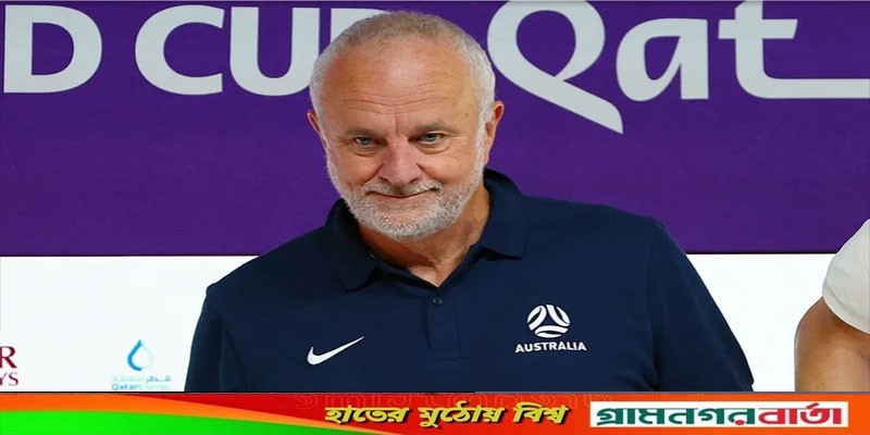 আমরা যুদ্ধের জন্য প্রস্তুত: আর্জেন্টিনাকে অস্ট্রেলিয়ার কোচ আমরা যুদ্ধের জন্য প্রস্তুত: আর্জেন্টিনাকে অস্ট্রেলিয়ার কোচ