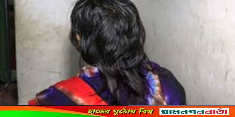 যৌতুকের দাবিতে লৌহজংয়ে গৃবধূকে নির্যাতন ও হত্যার চেষ্টা যৌতুকের দাবিতে লৌহজংয়ে গৃবধূকে নির্যাতন ও হত্যার চেষ্টা