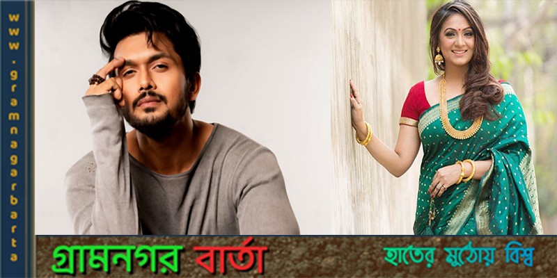প্রথমবার একসাথে আরিফিন শুভ ও বিন্দু প্রথমবার একসাথে আরিফিন শুভ ও বিন্দু