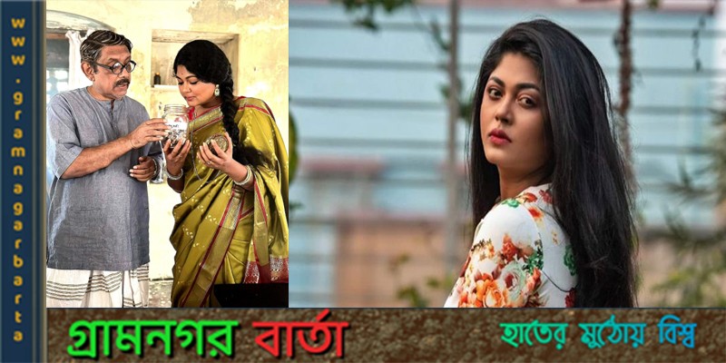 মৌসুমির বাবার প্রিয় শিল্পী আফজাল হোসেন মৌসুমির বাবার প্রিয় শিল্পী আফজাল হোসেন