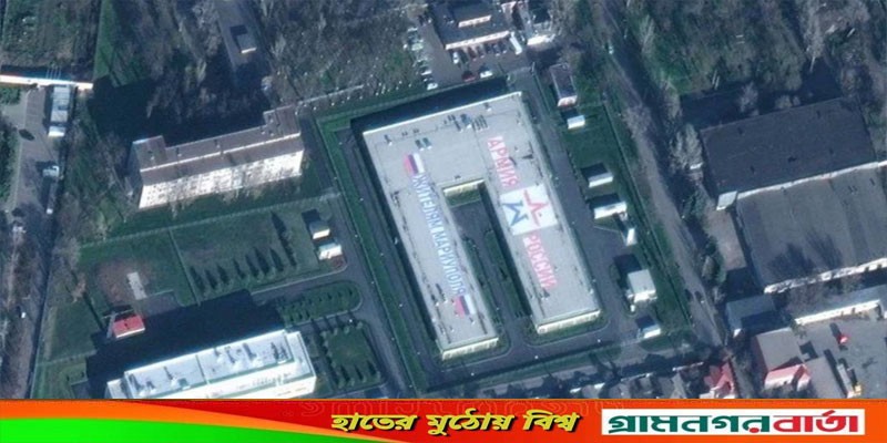 দখলকৃত মারিউপোলে বিশাল সেনা ঘাঁটি গড়ছে রাশিয়া দখলকৃত মারিউপোলে বিশাল সেনা ঘাঁটি গড়ছে রাশিয়া