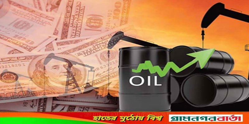 বিশ্ববাজারে জ্বালানি তেলের দাম বাড়ল বিশ্ববাজারে জ্বালানি তেলের দাম বাড়ল