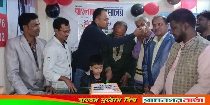 মুন্সীগঞ্জে দৈনিক বাংলাদেশ সমাচার পত্রিকার ৭ম প্রতিষ্ঠা বার্ষিকী পালন মুন্সীগঞ্জে দৈনিক বাংলাদেশ সমাচার পত্রিকার ৭ম প্রতিষ্ঠা বার্ষিকী পালন