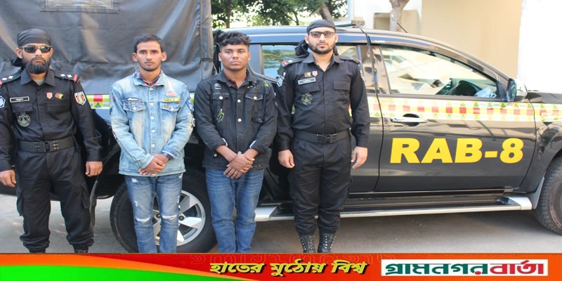 মাদারীপুরের বহুল আলোচিত দাদন হত্যা মামলার পলাতক আসামী গ্রেফতার মাদারীপুরের বহুল আলোচিত দাদন হত্যা মামলার পলাতক আসামী গ্রেফতার