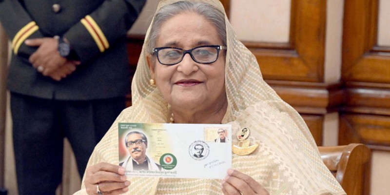 সংবিধান দিবস উপলক্ষে স্মারক ডাকটিকিট অবমুক্ত করলেন প্রধানমন্ত্রী সংবিধান দিবস উপলক্ষে স্মারক ডাকটিকিট অবমুক্ত করলেন প্রধানমন্ত্রী