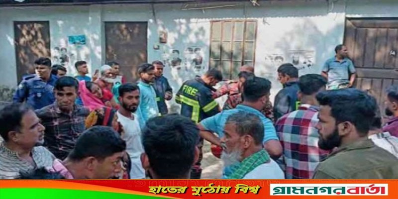 মাদারীপুরে বদ্ধ ঘরে আগুনে পুড়ে দুই শিশুর মৃত্যু, মা ও নানি নিখোঁজ মাদারীপুরে বদ্ধ ঘরে আগুনে পুড়ে দুই শিশুর মৃত্যু, মা ও নানি নিখোঁজ