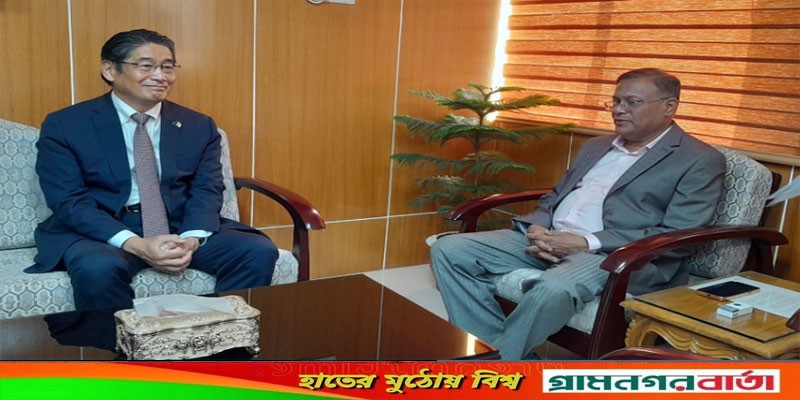 জাপান চায় বাংলাদেশে রাজনৈতিক স্থিতিশীলতা বজায় থাকুক: তথ্যমন্ত্রী জাপান চায় বাংলাদেশে রাজনৈতিক স্থিতিশীলতা বজায় থাকুক: তথ্যমন্ত্রী