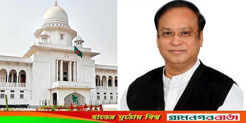 দুর্নীতি মামলায় হাজী সেলিমের জামিন দুর্নীতি মামলায় হাজী সেলিমের জামিন