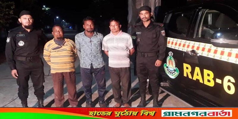 বাগেরহাটে মলমপার্টির ৩ সক্রিয় সদস্য গ্রেফতার বাগেরহাটে মলমপার্টির ৩ সক্রিয় সদস্য গ্রেফতার