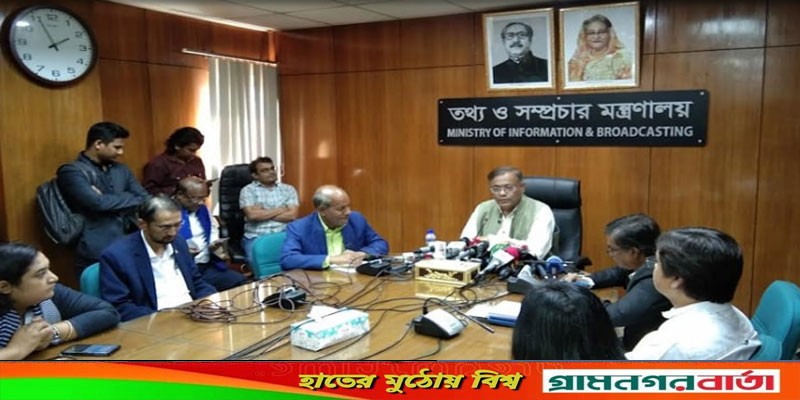 সারাদেশের মতো সোহরাওয়ার্দী উদ্যানেও সরকার নিরাপত্তা দেবে : তথ্যমন্ত্রী সারাদেশের মতো সোহরাওয়ার্দী উদ্যানেও সরকার নিরাপত্তা দেবে : তথ্যমন্ত্রী