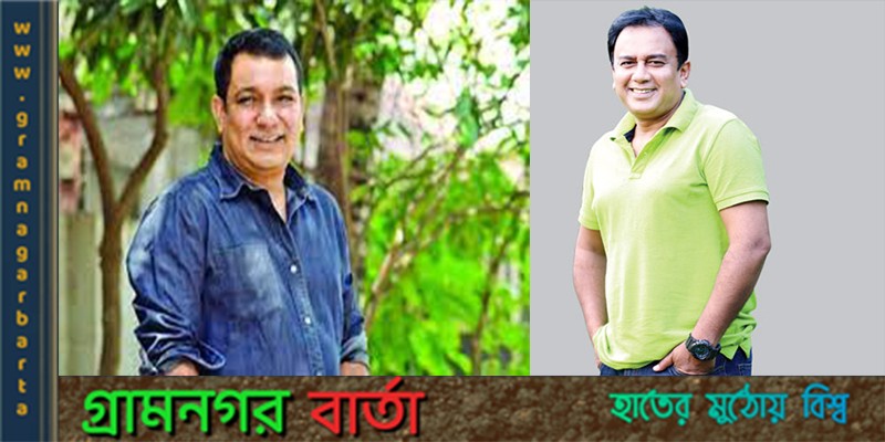 ওয়েব সিরিজে প্রথমবার জাহিদ হাসান ও তৌকীর আহমেদ ওয়েব সিরিজে প্রথমবার জাহিদ হাসান ও তৌকীর আহমেদ