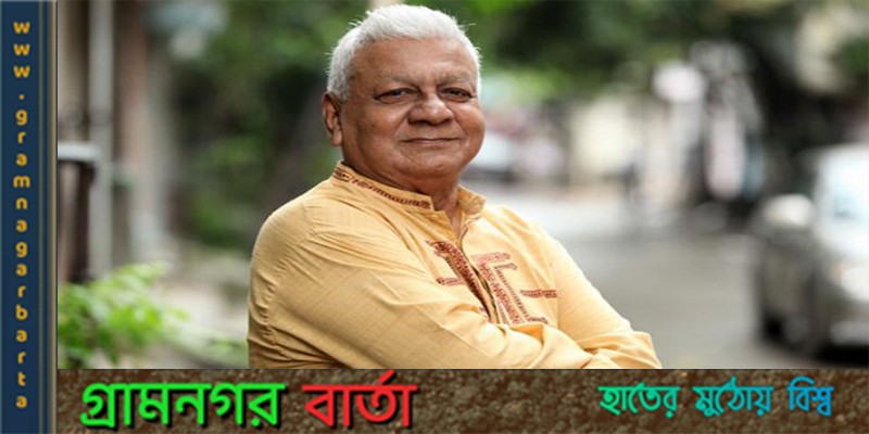 আনসার বাহিনী থেকে অভিনেতা আনসার বাহিনী থেকে অভিনেতা