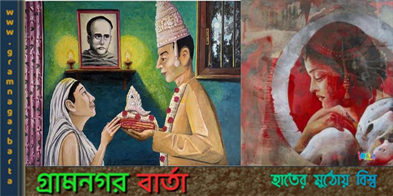 হিন্দুদের মধ্যে কোনো বিয়ে অবৈধ নয় হিন্দুদের মধ্যে কোনো বিয়ে অবৈধ নয়