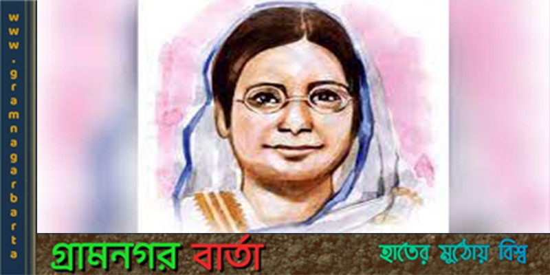 রোকেয়া পদক পাচ্ছেন পাঁচ নারী রোকেয়া পদক পাচ্ছেন পাঁচ নারী