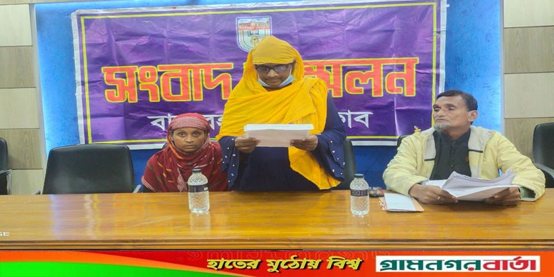 মিথ্যা মামলার প্রতিবাদে বাগেরহাটে মুক্তিযোদ্ধার স্ত্রীর সংবাদ সম্মেলন মিথ্যা মামলার প্রতিবাদে বাগেরহাটে মুক্তিযোদ্ধার স্ত্রীর সংবাদ সম্মেলন